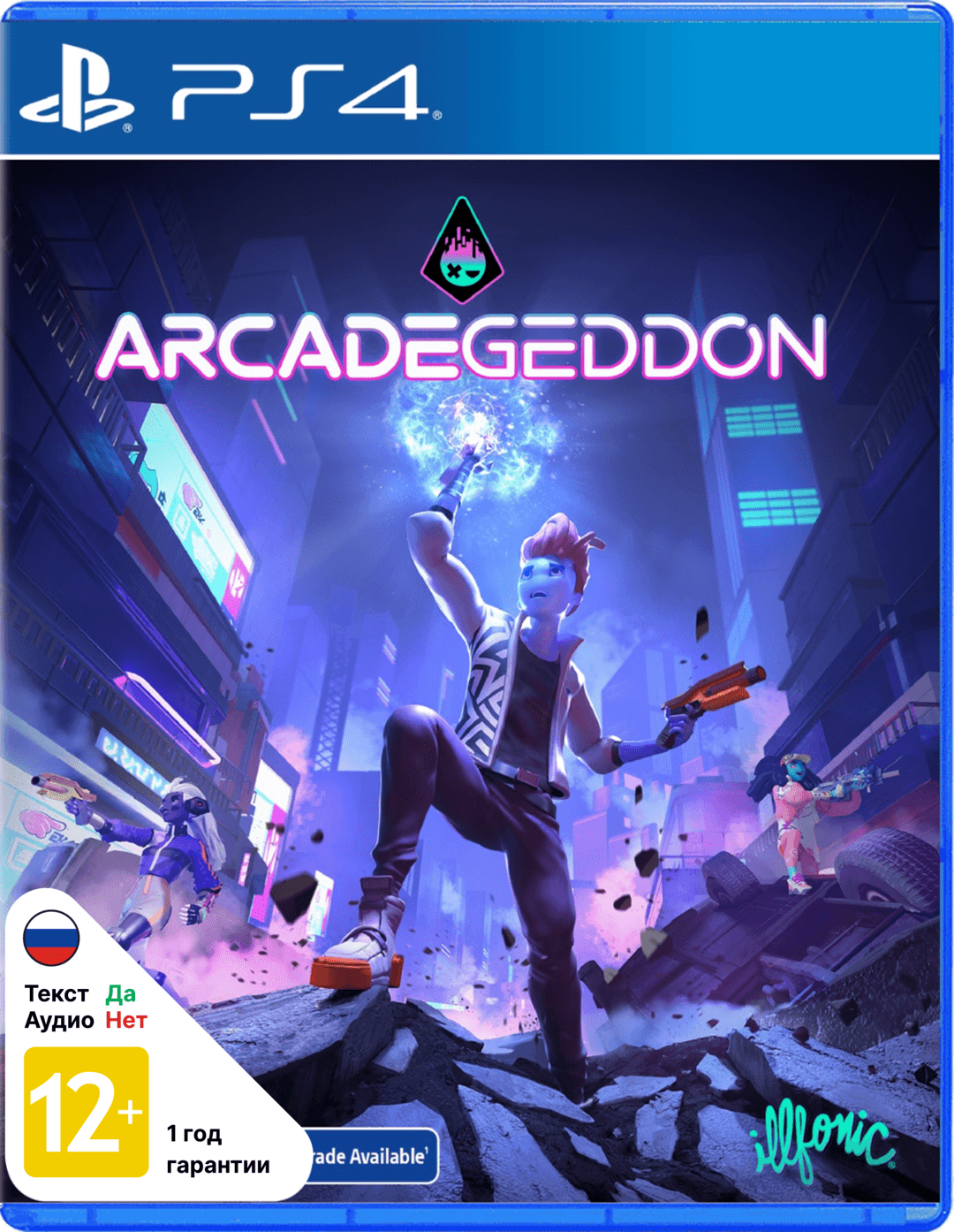 Arcadegeddon [PS4]