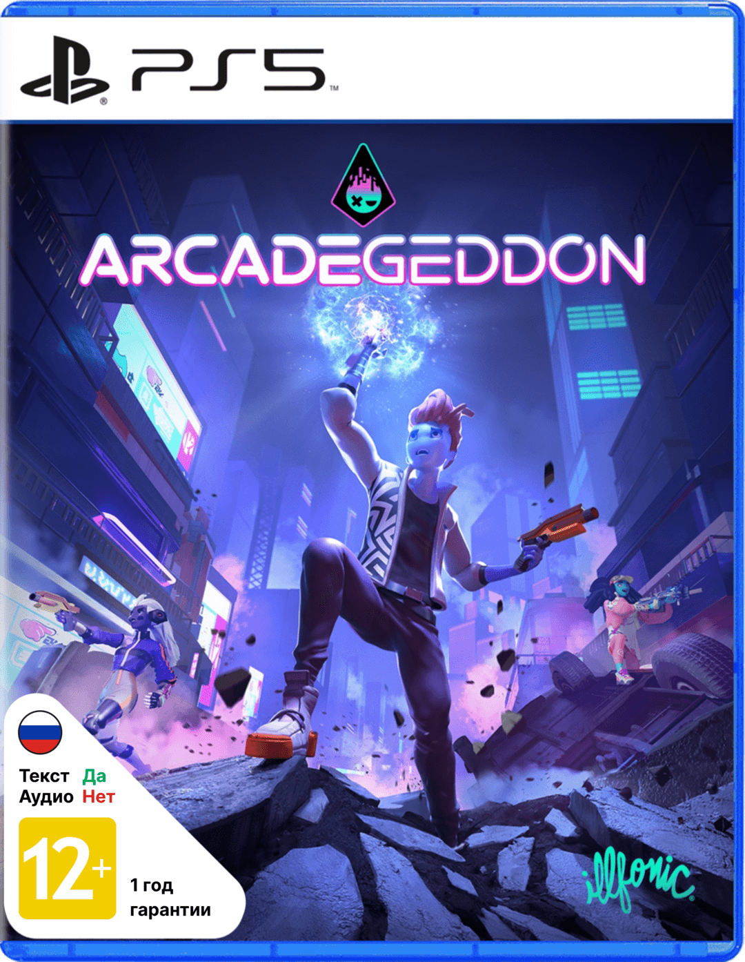 Arcadegeddon [PS5]