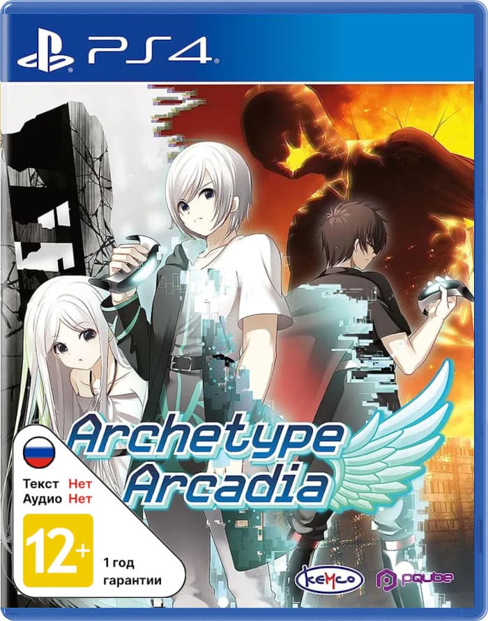 Archetype Arcadia [PS4]