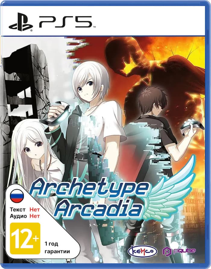 Archetype Arcadia [PS5]