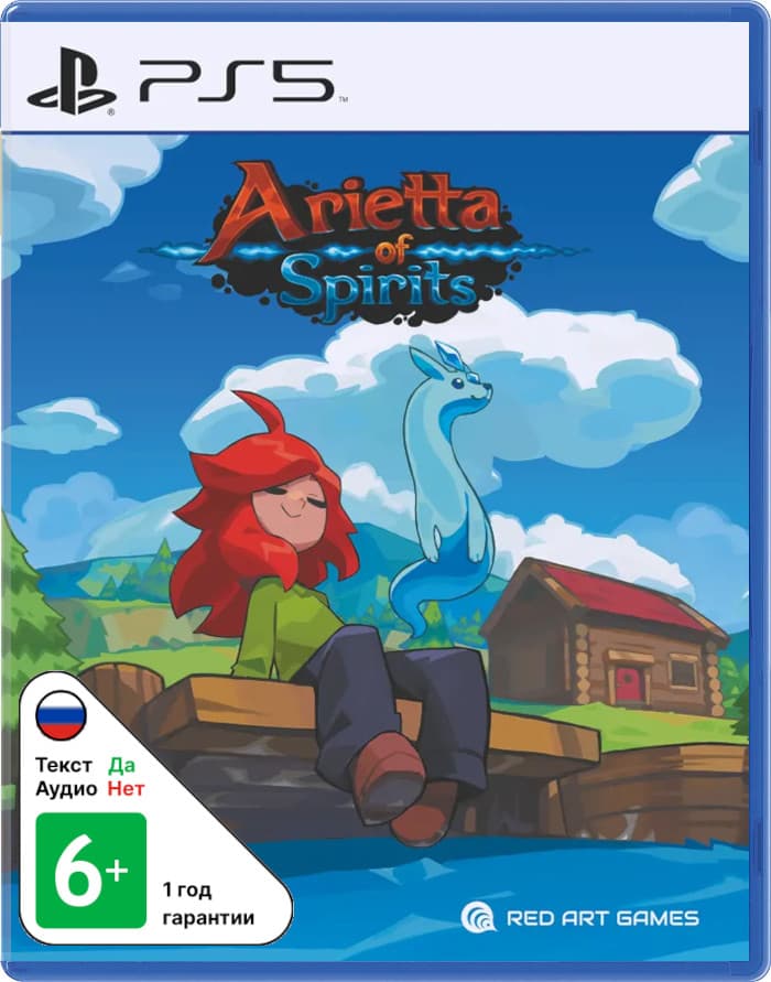 Arietta of Spirits [PS5]