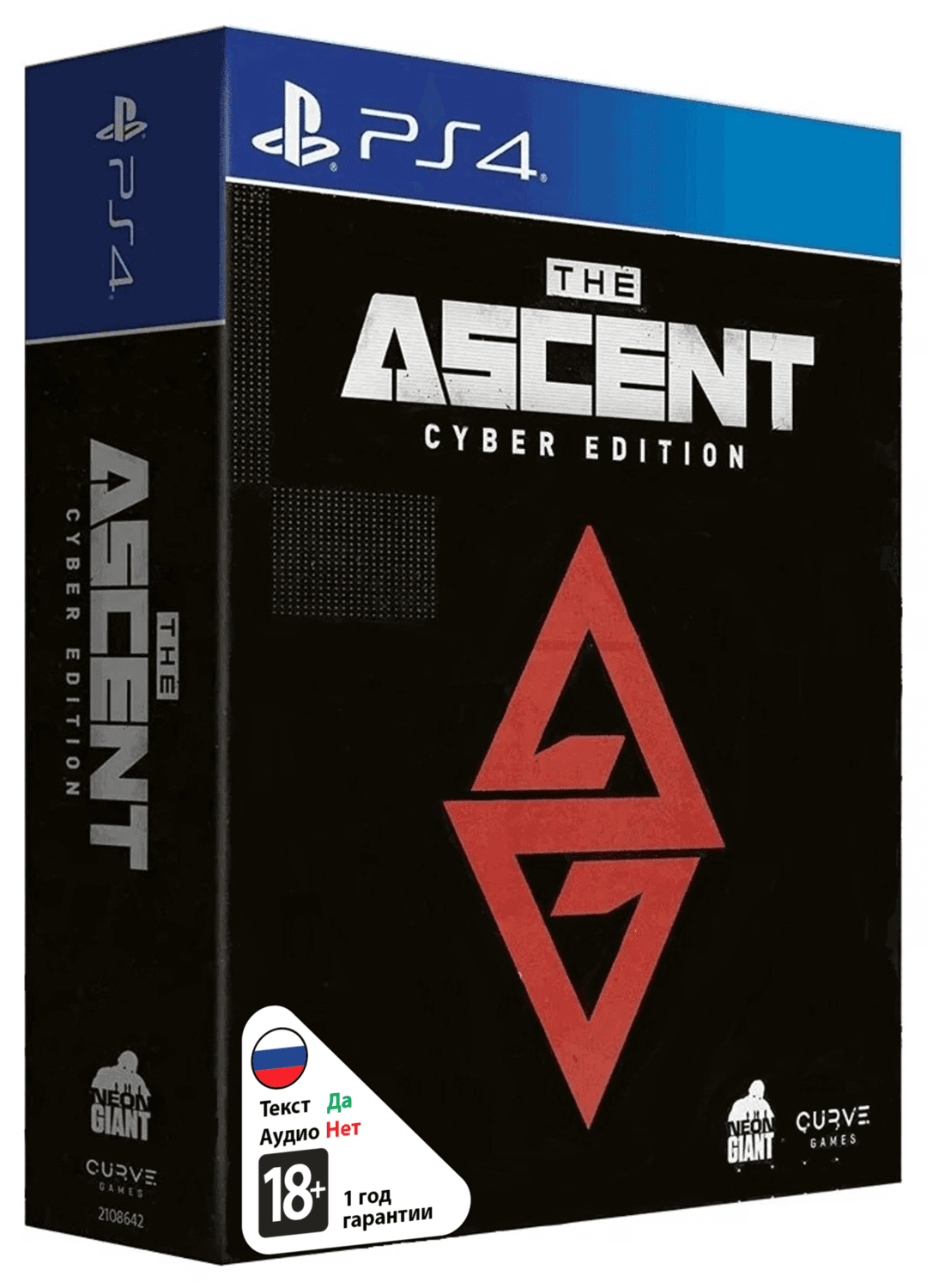 Ascent - Cyber Edition (Б/У) [PS4]