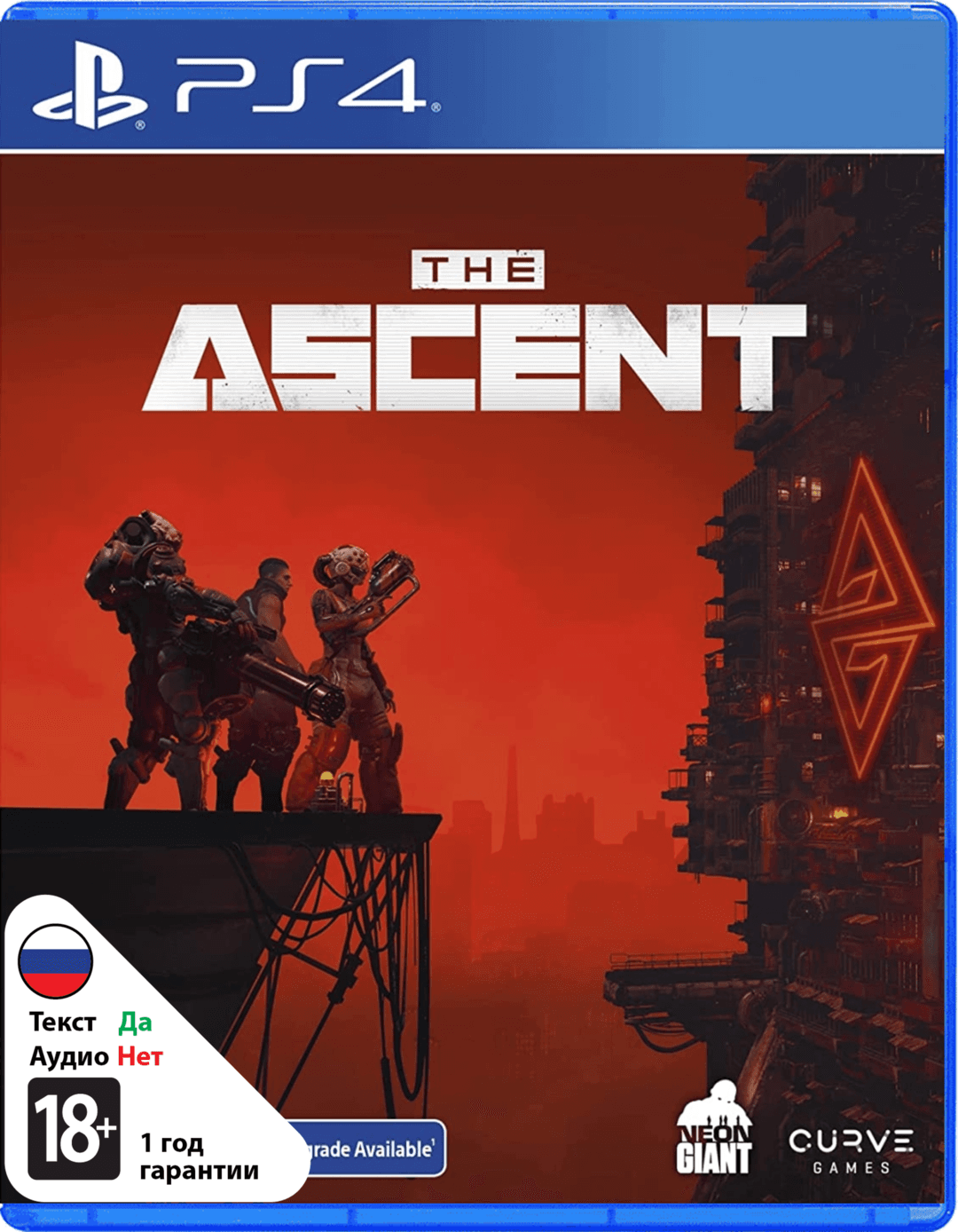 Ascent [PS4]