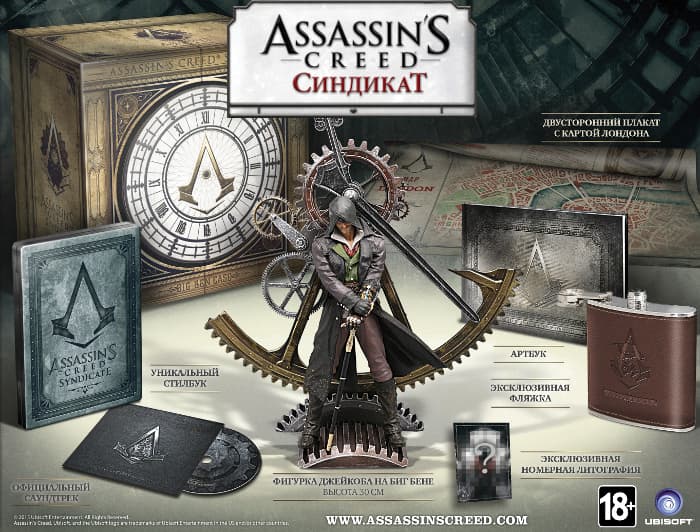 Assassin's Creed Синдикат - Биг Бен [PS4]