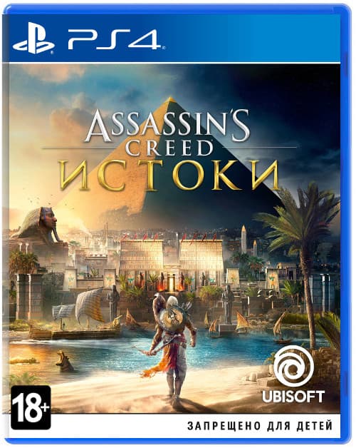 Assassin's Creed Истоки (HK) (Б/У) [PS4]