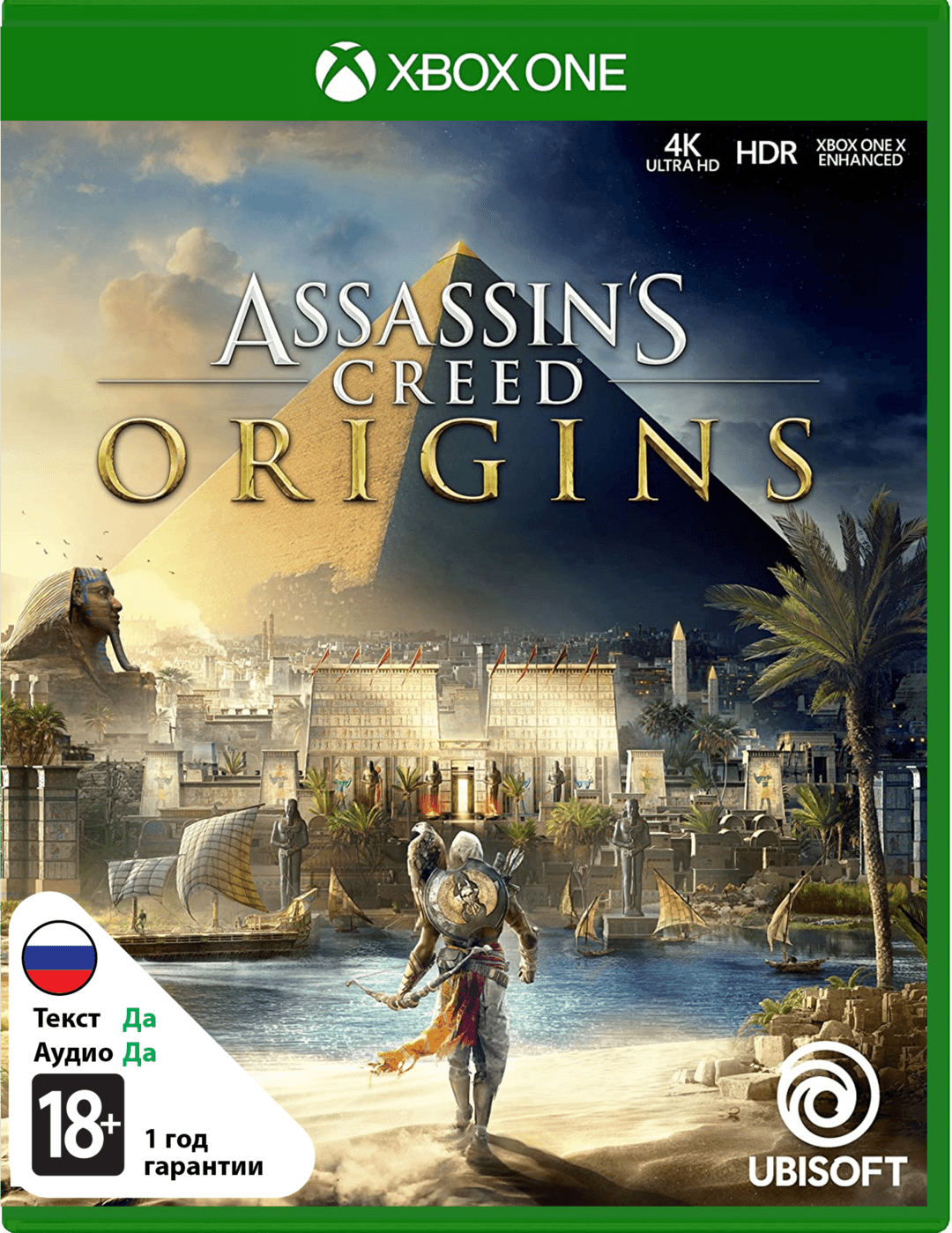 Assassin's Creed Истоки (Б/У) [Xbox One]