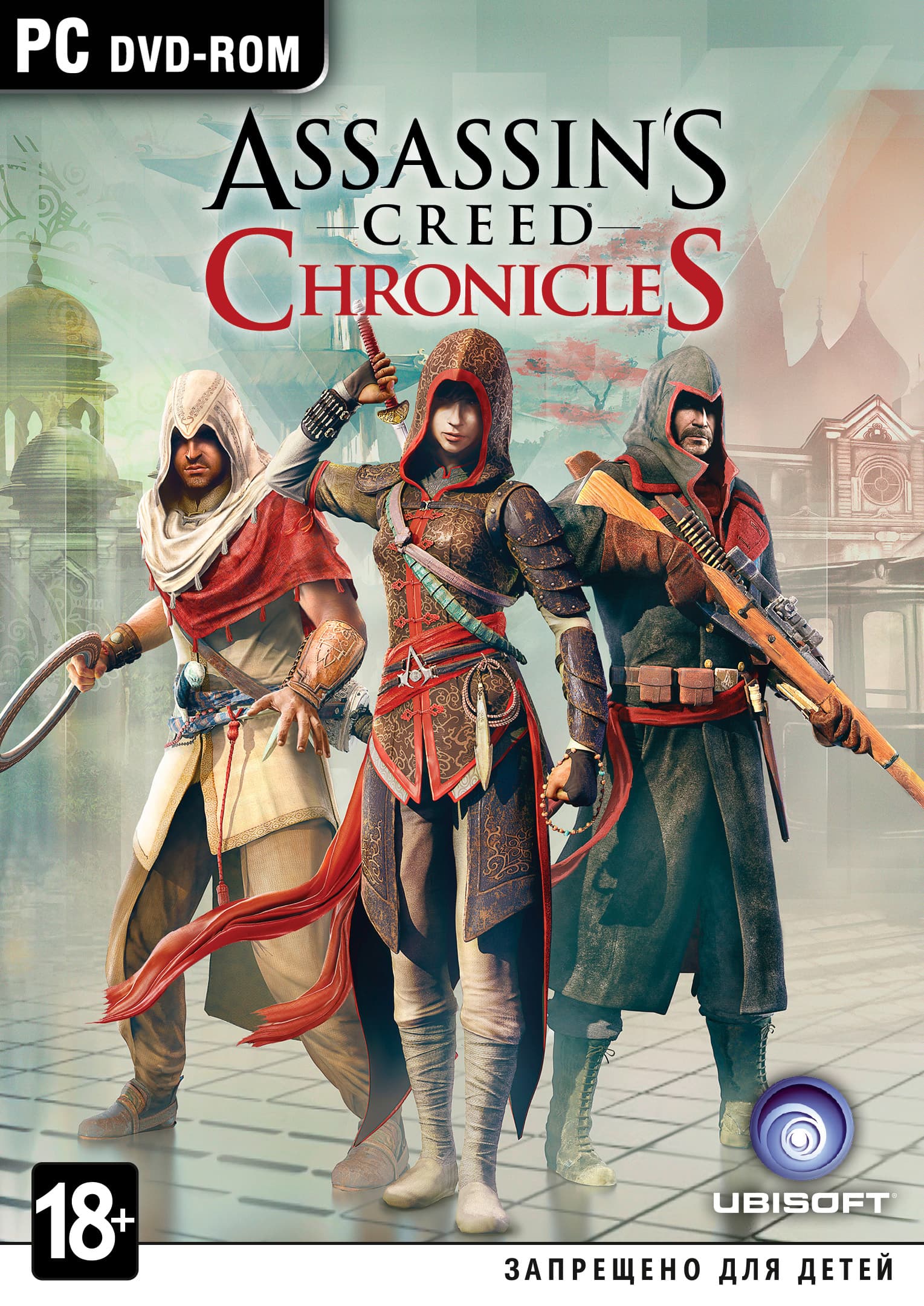 Assassin's Creed Chronicles: Трилогия [PC]