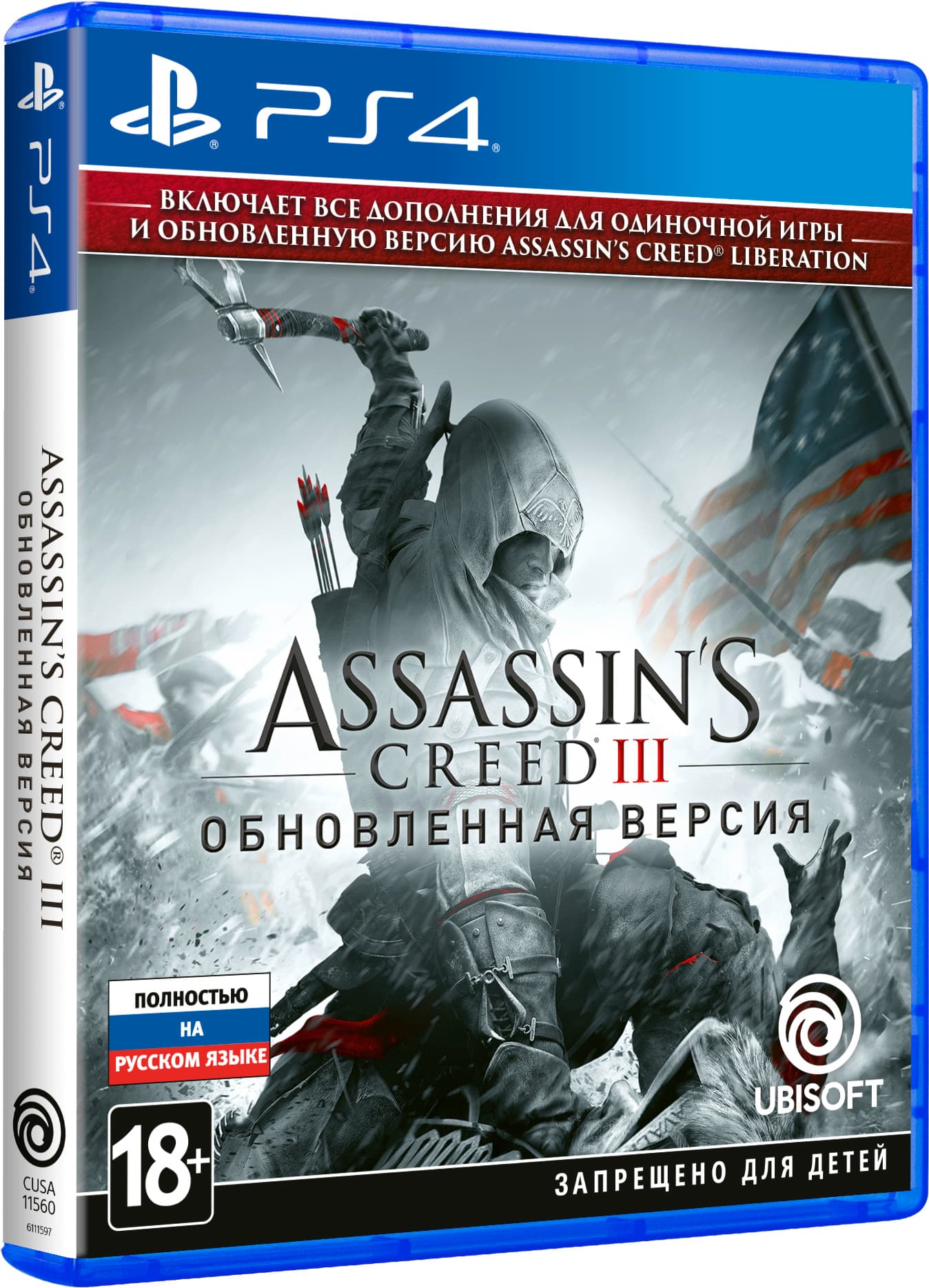 Assassin's Creed III Remastered (Б/У) [PS4]