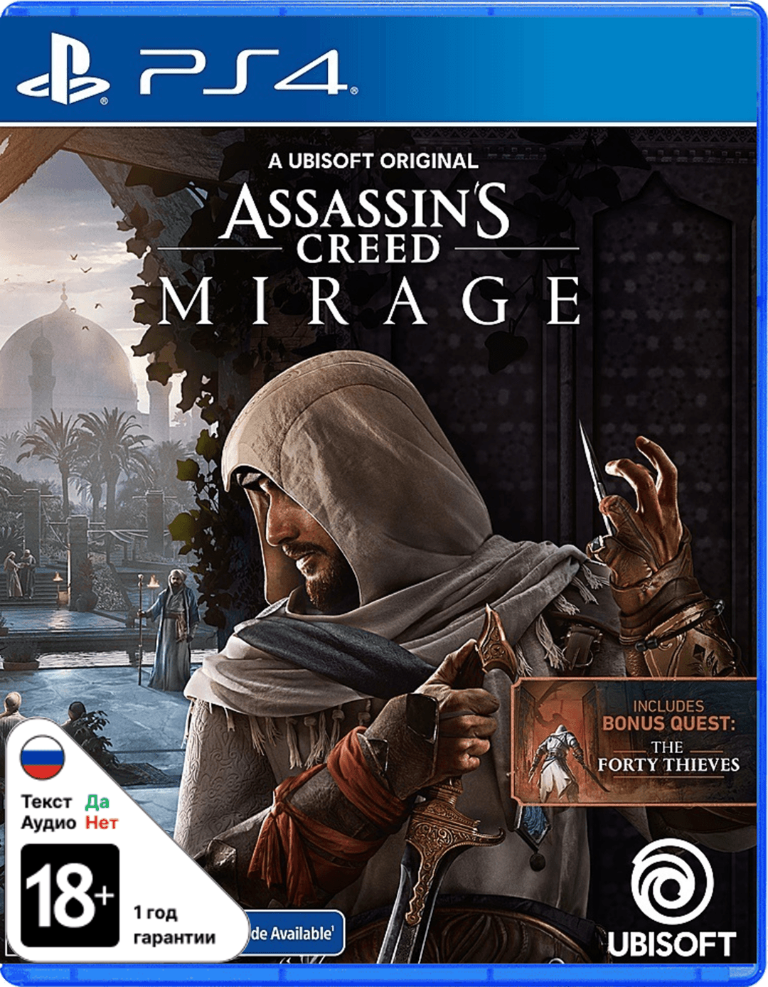 Assassin's Creed Mirage (Б/У) [PS4]