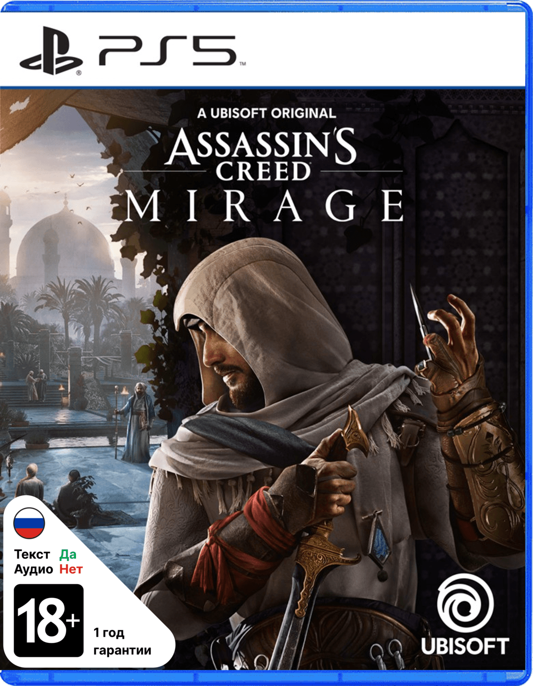 Assassin's Creed Mirage (Б/У) [PS5]