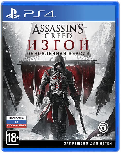 Assassin's Creed: Изгой [PS4]