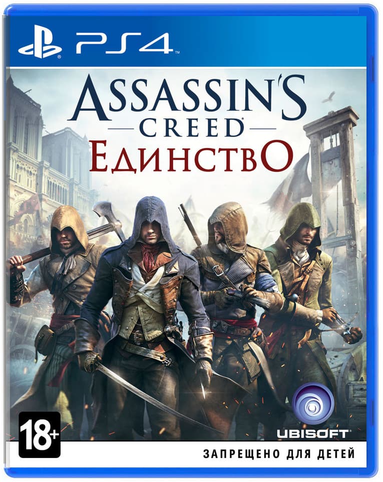 Assassin's Creed: Единство (Unity) (Б/У) (без обложки) [PS4]