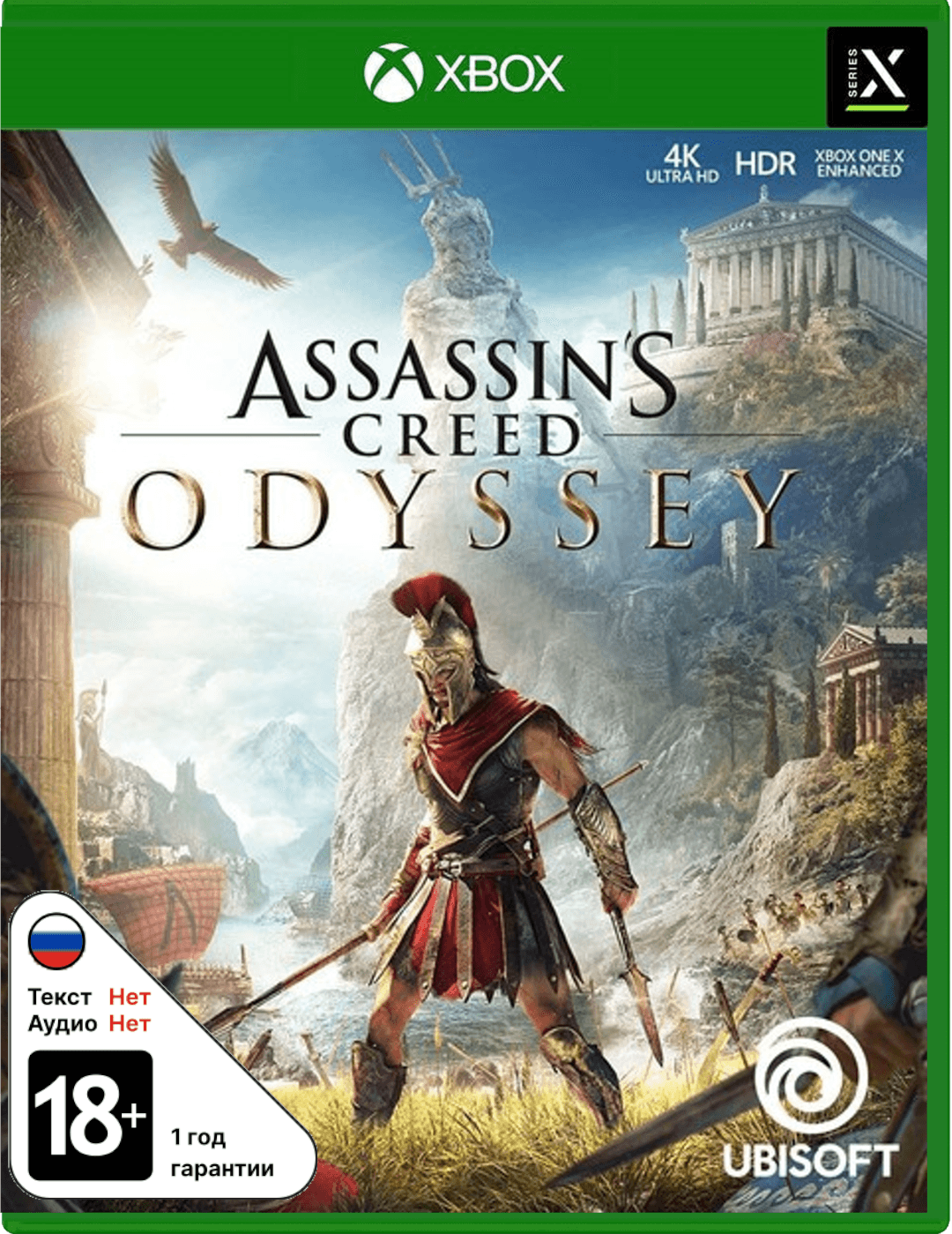 Assassins Creed Одиссея (англ. версия) [Xbox One]