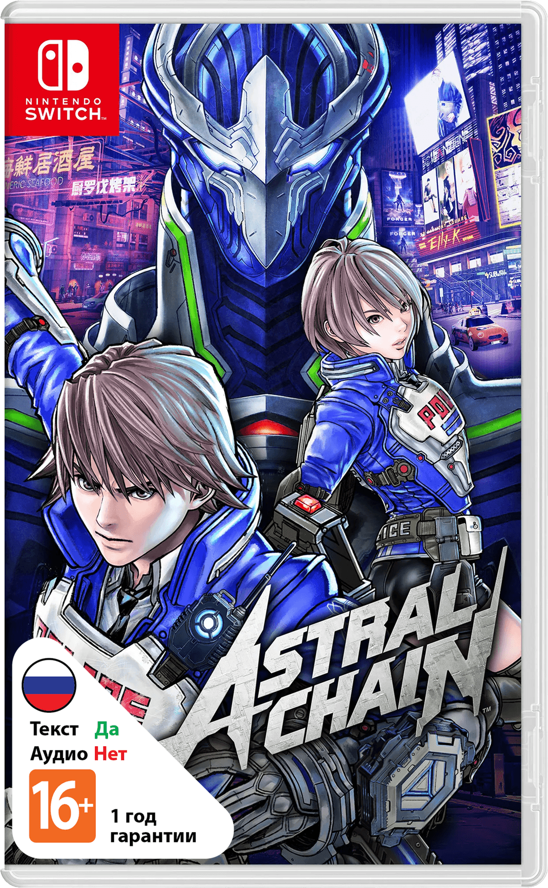 Astral Chain (Б/У) [NSwitch]