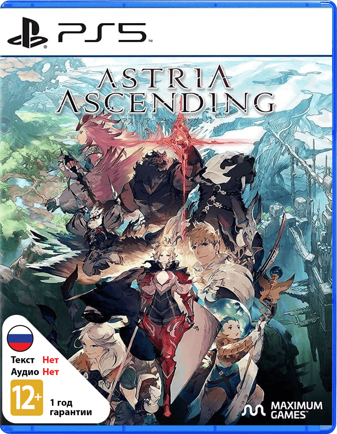 Astria Ascending [PS5]