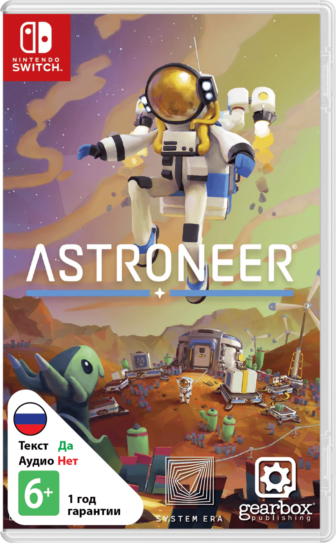 Astroneer [NSwitch]