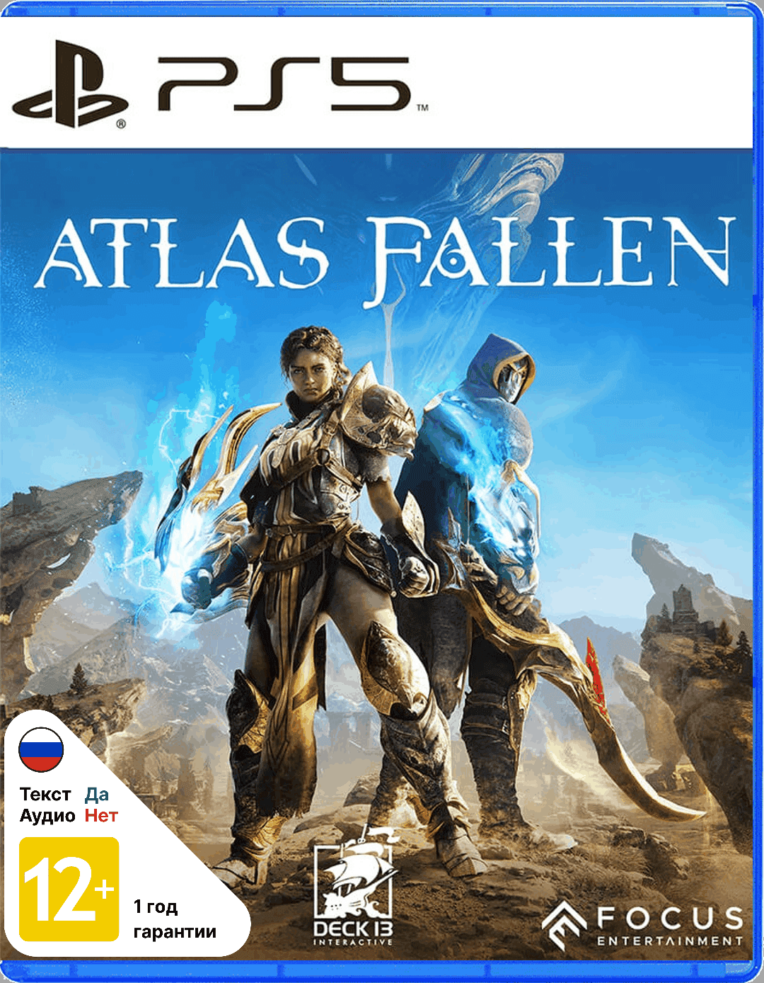 Atlas Fallen (Б/У) [PS5]