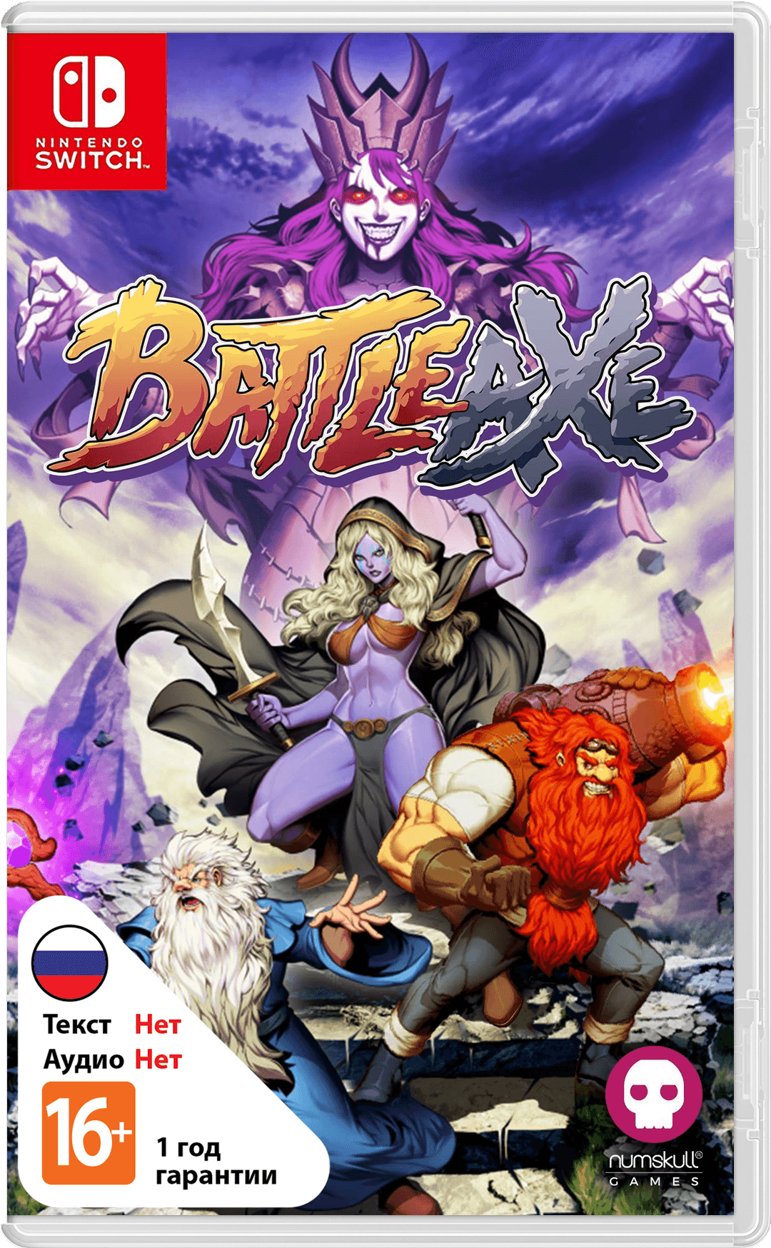 Battle Axe [NSwitch]