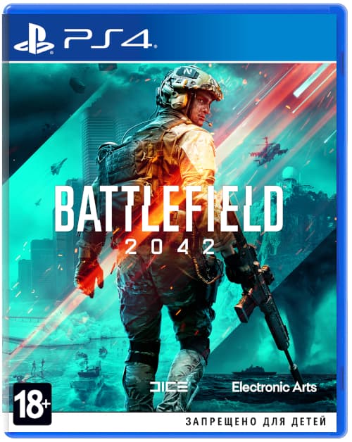 Battlefield 2042 (Б/У) [PS4]