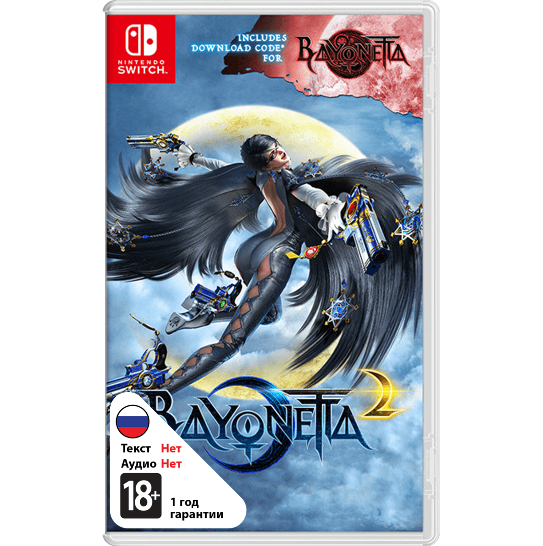 Bayonetta 2 (Б/У) (без коробки) [NSwitch]