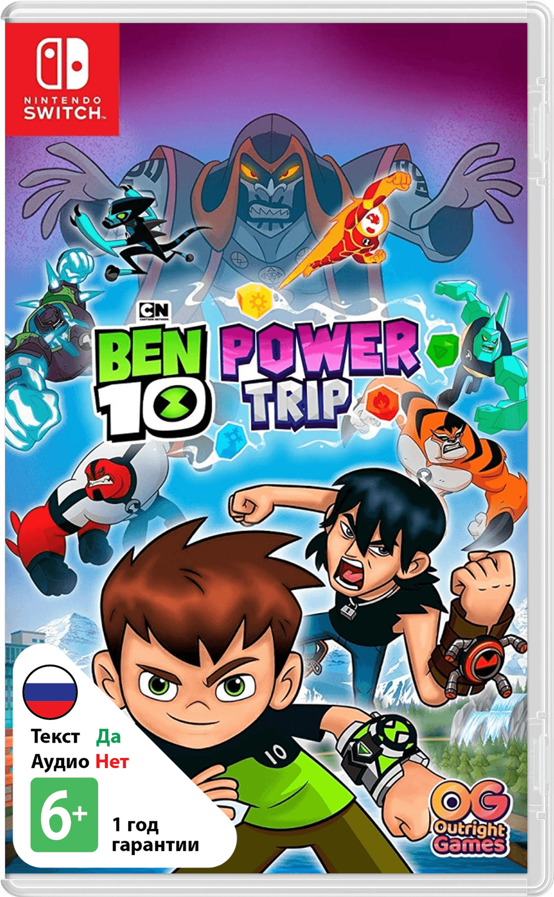 Ben 10: Мощное Приключение [NSwitch]