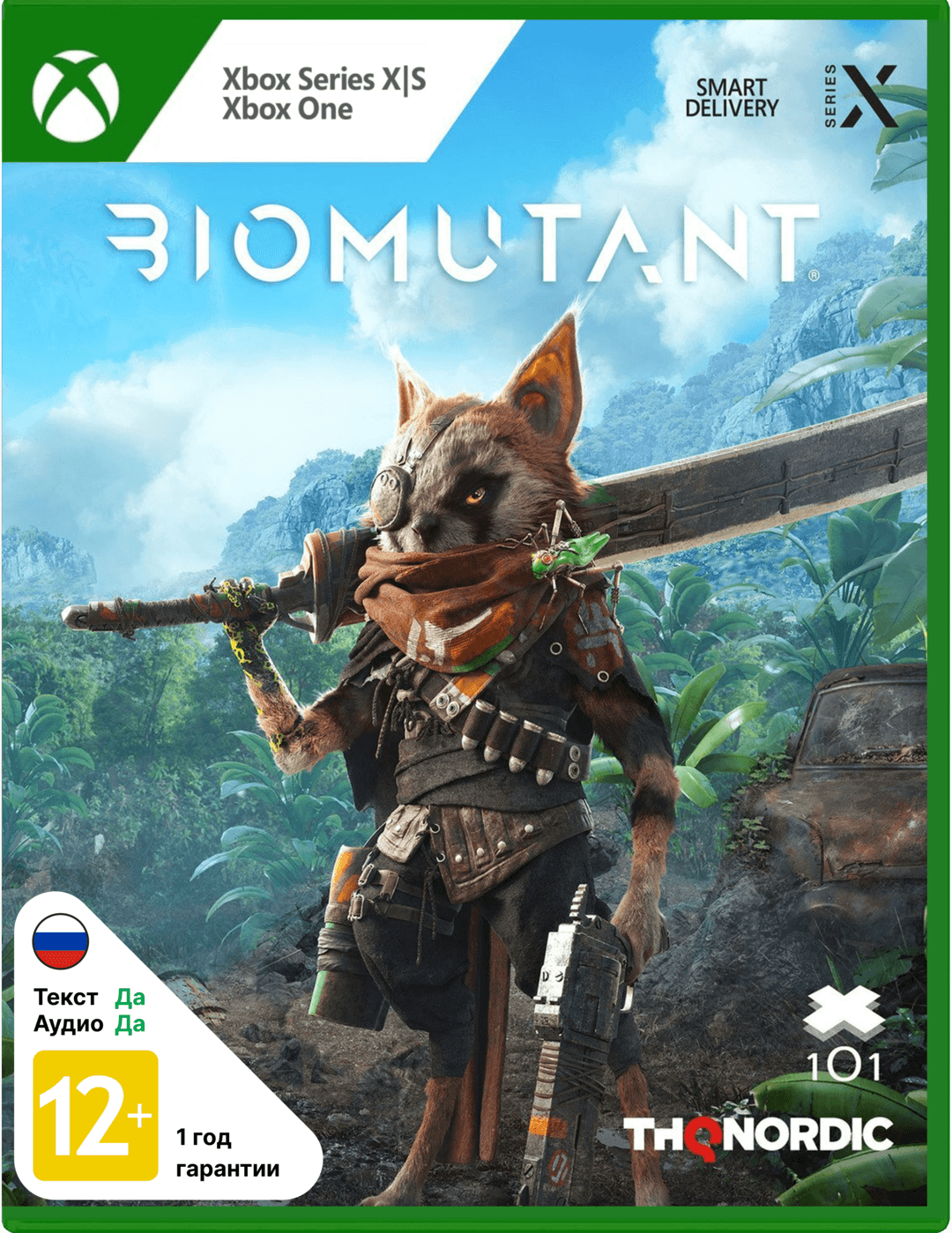 Biomutant (Б/У) [Xbox One]