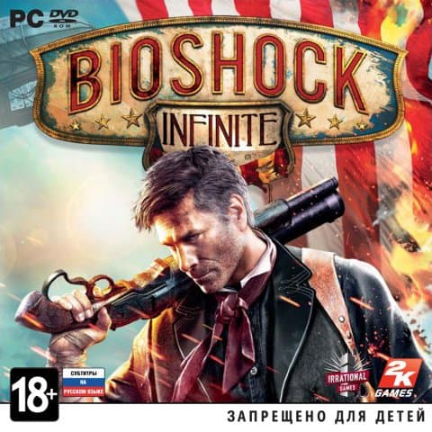 BioShock Infinite [PC] (только код активации, без диска)