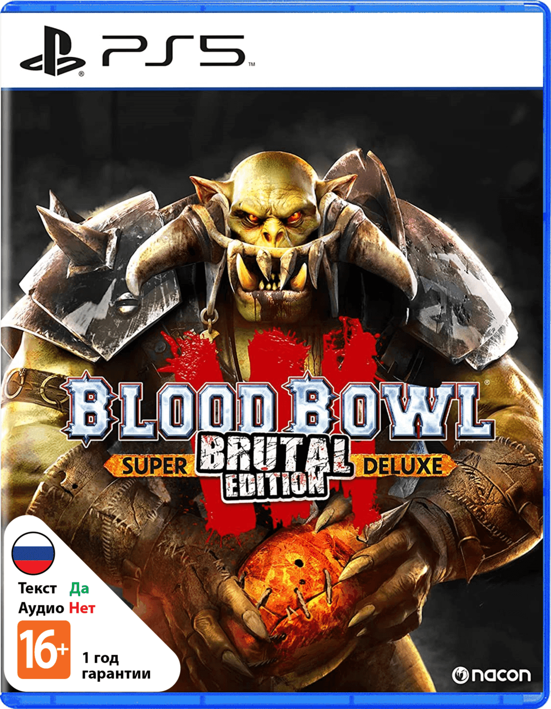 Blood Bowl 3 (Б/У) [PS5]