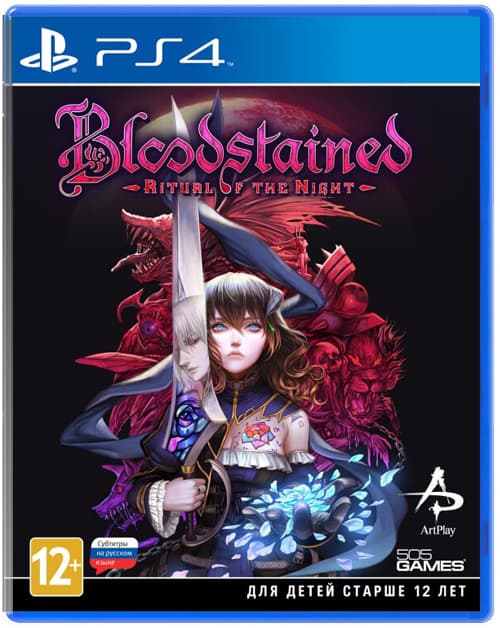 Bloodstained: Ritual of the Night [PS4]