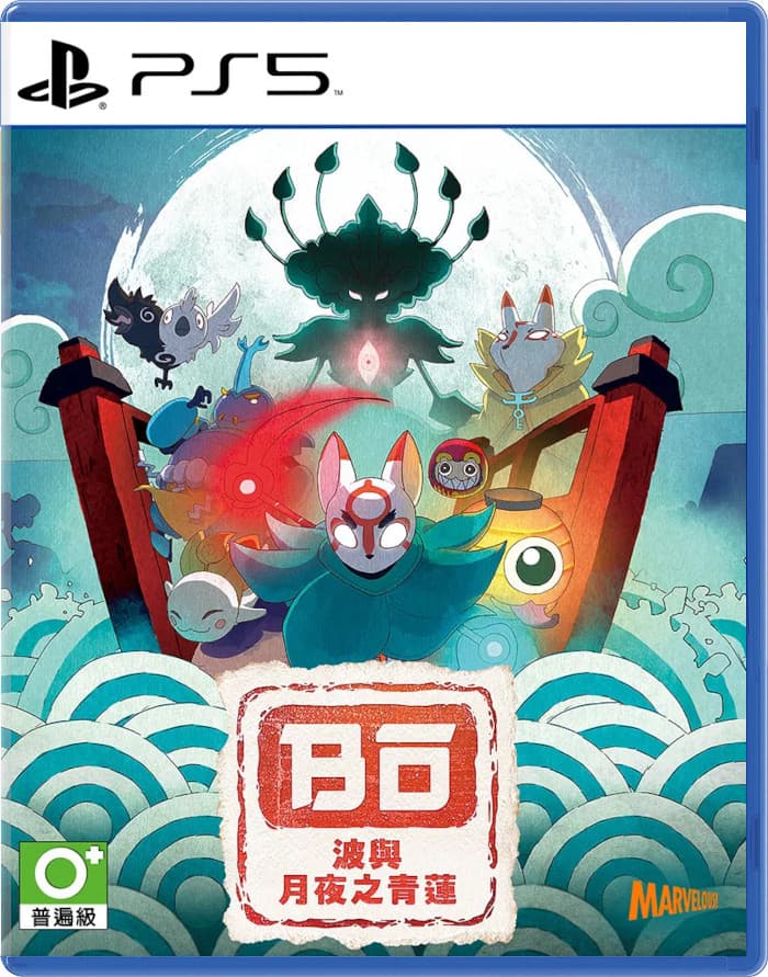 Bo: Path of the Teal Lotus (ASIA) [PS5]