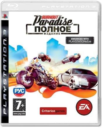 Burnout Paradise: Полное издание (Б/У) [PS3]