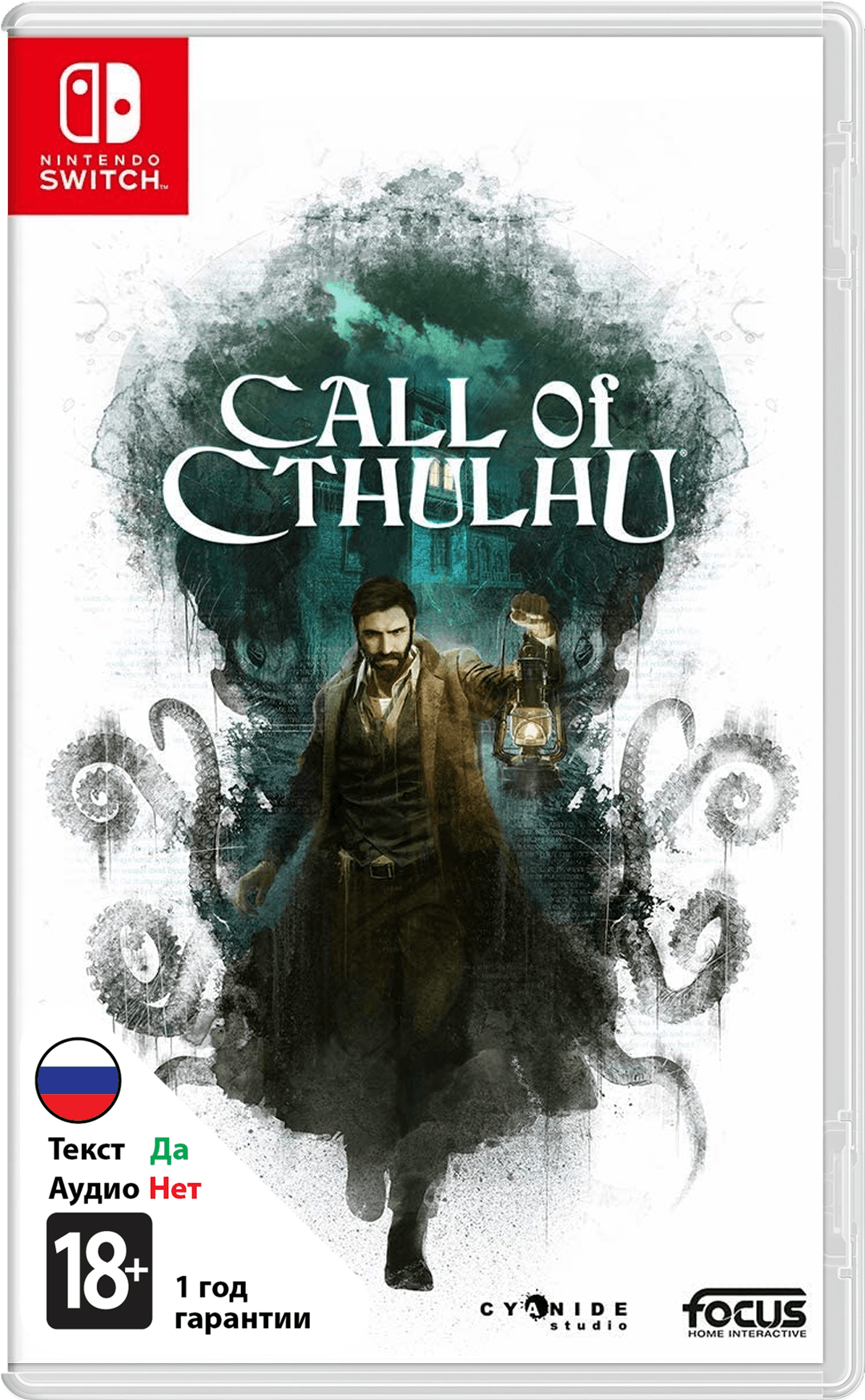 Call of Cthulhu [NSwitch]