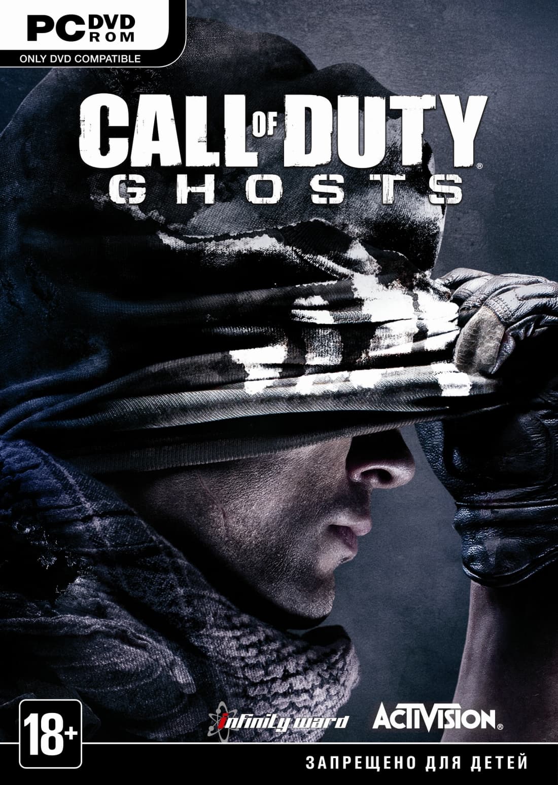 Call of Duty: Ghosts - Коллекционное издание [PC]