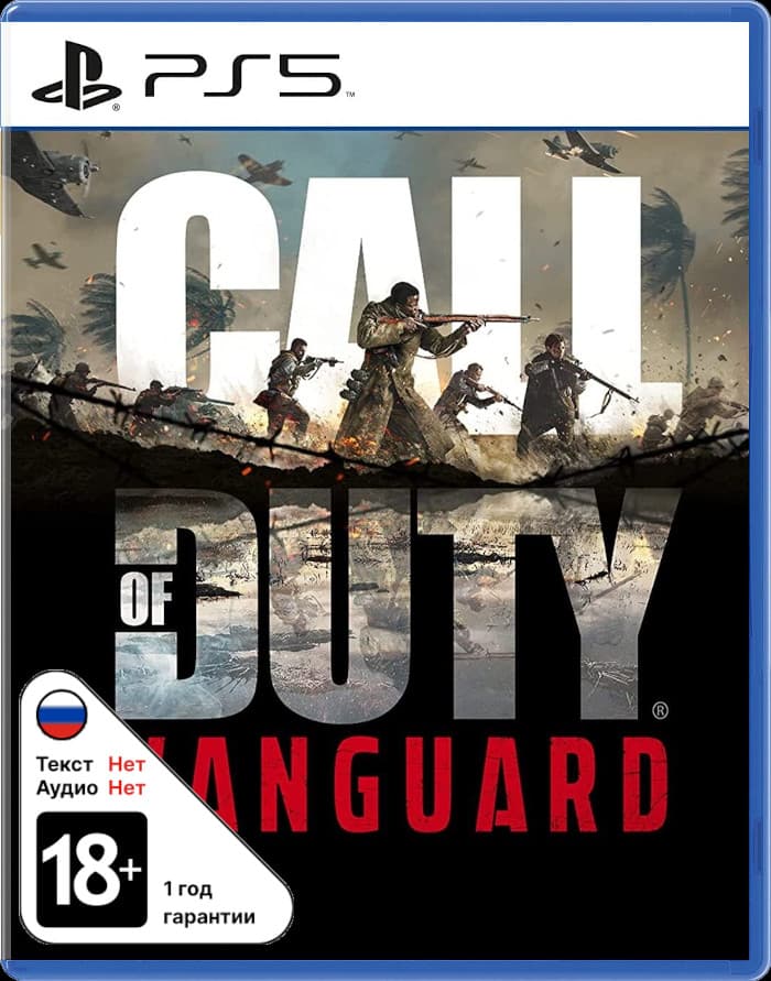 Call of Duty: Vanguard (англ. версия) [PS5]