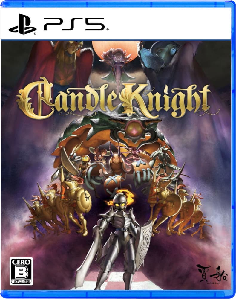 Candle Knight (JP) [PS5]