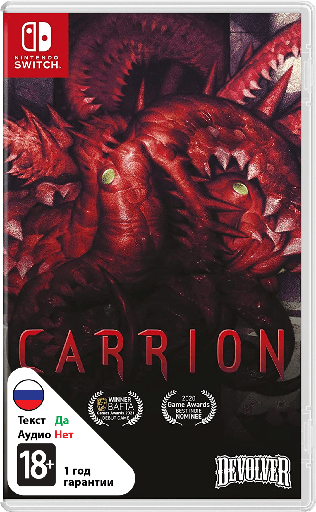 Carrion [NSwitch]