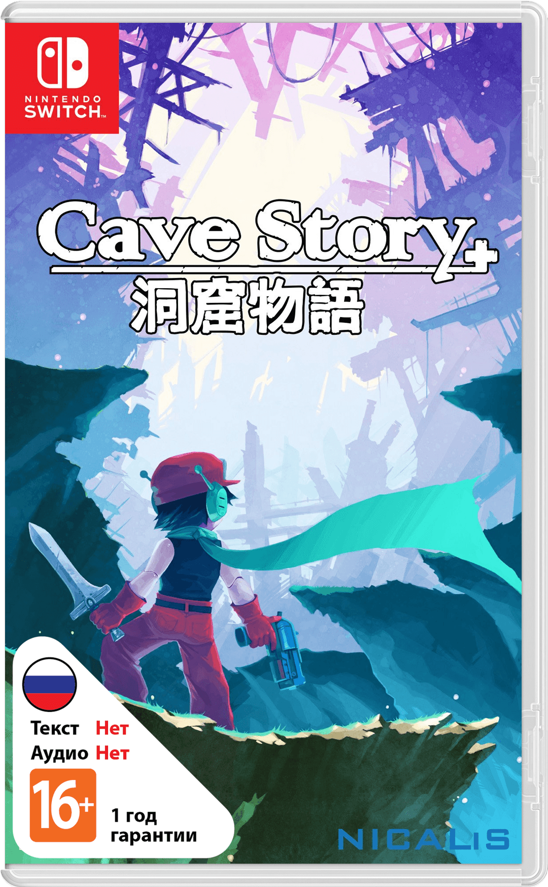 Cave Story + [NSwitch]
