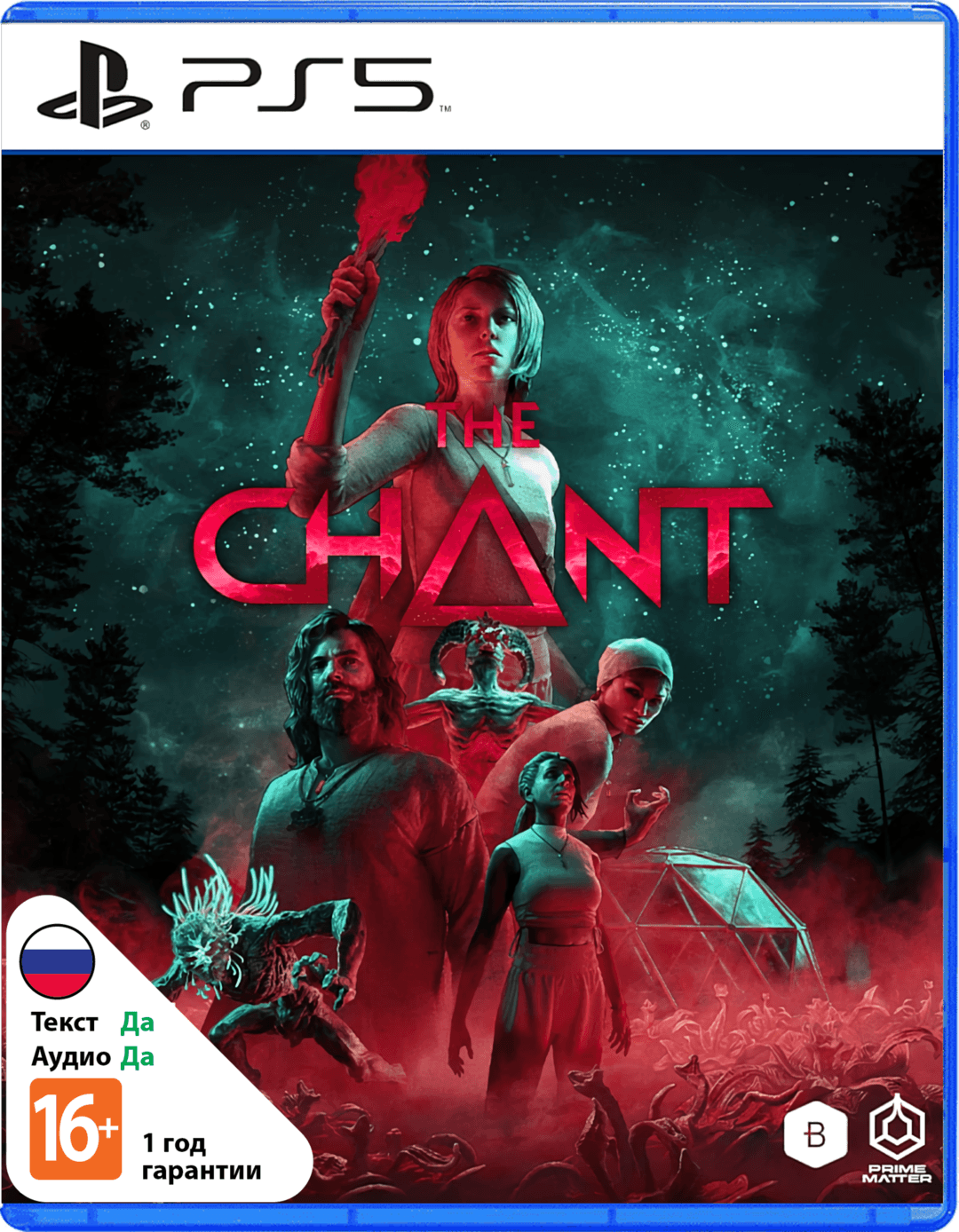 Chant (Б/У) [PS5]