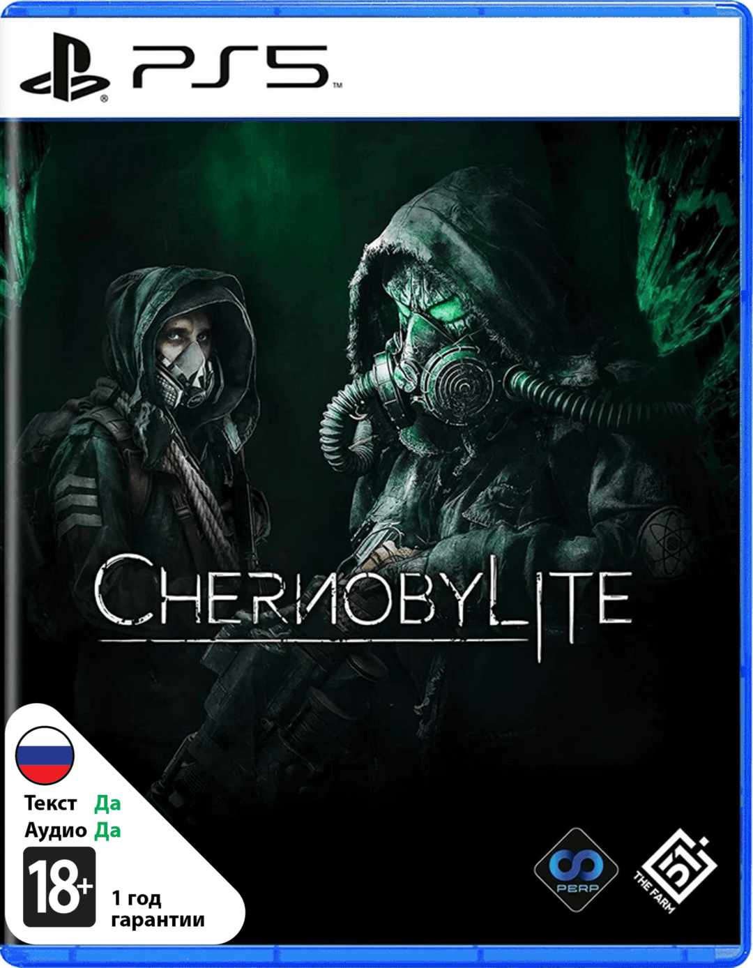 Chernobylite (Б/У) (без обложки) [PS5]