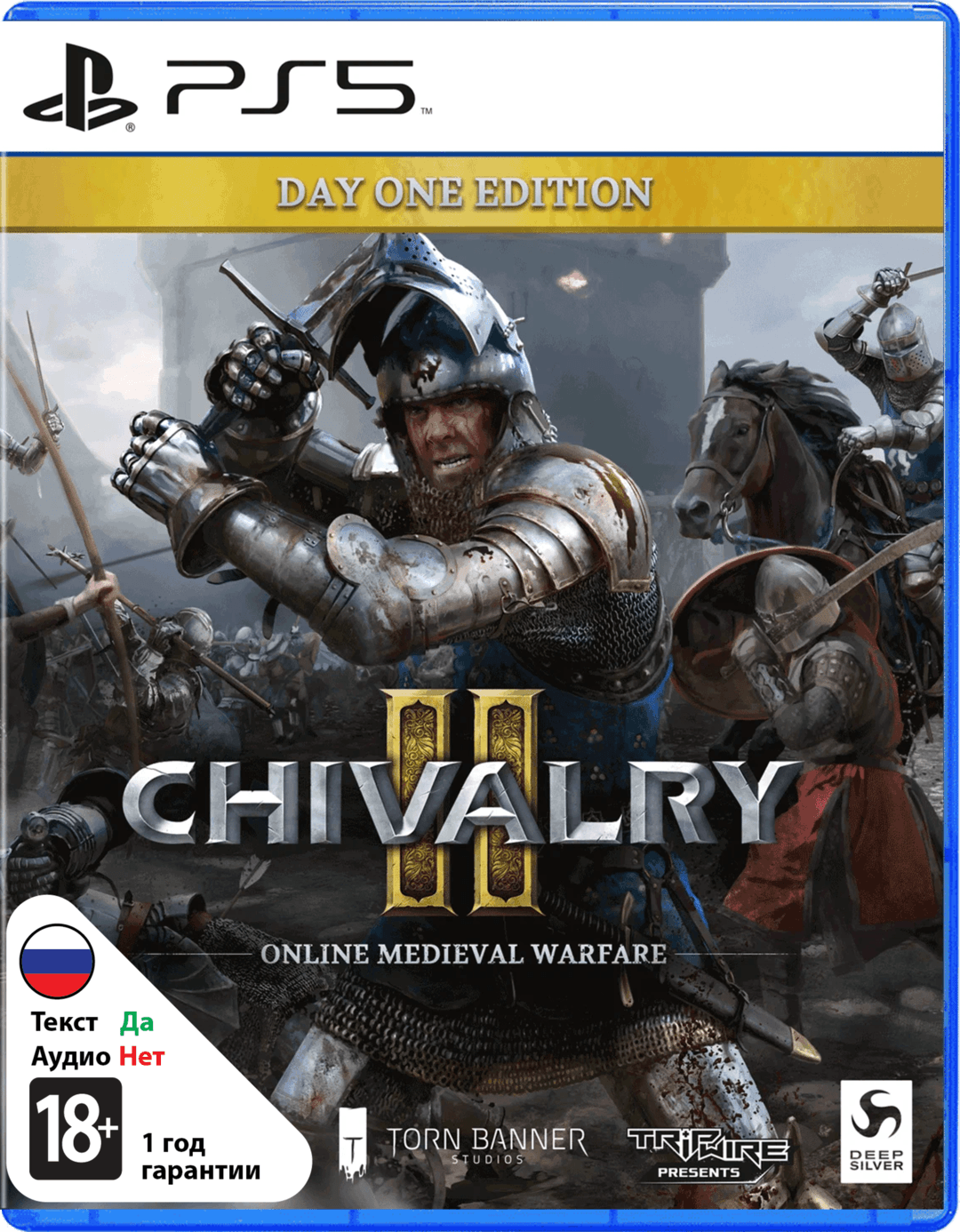 Chivalry II (Б/У) [PS5]