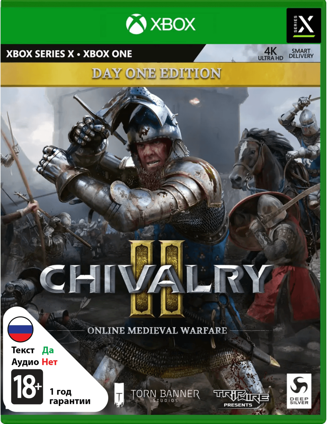 Chivalry II (Б/У) [Xbox]