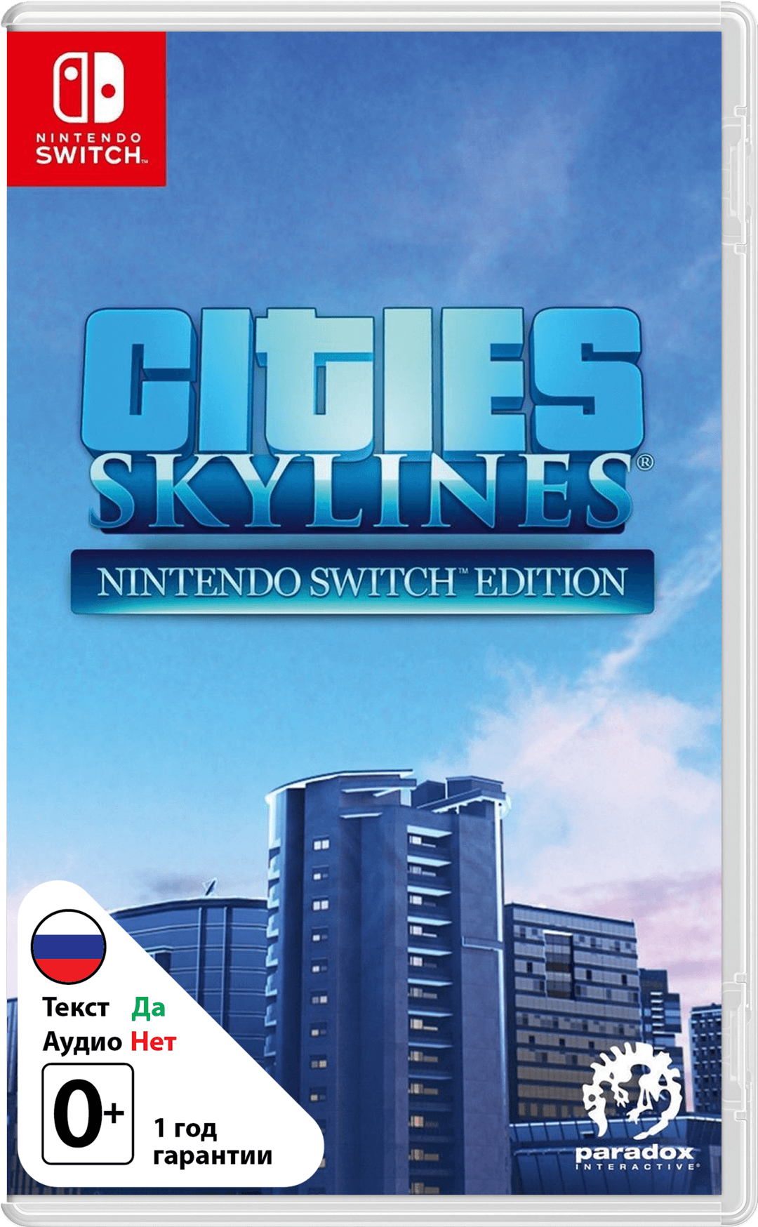 Cities Skylines [NSwitch]