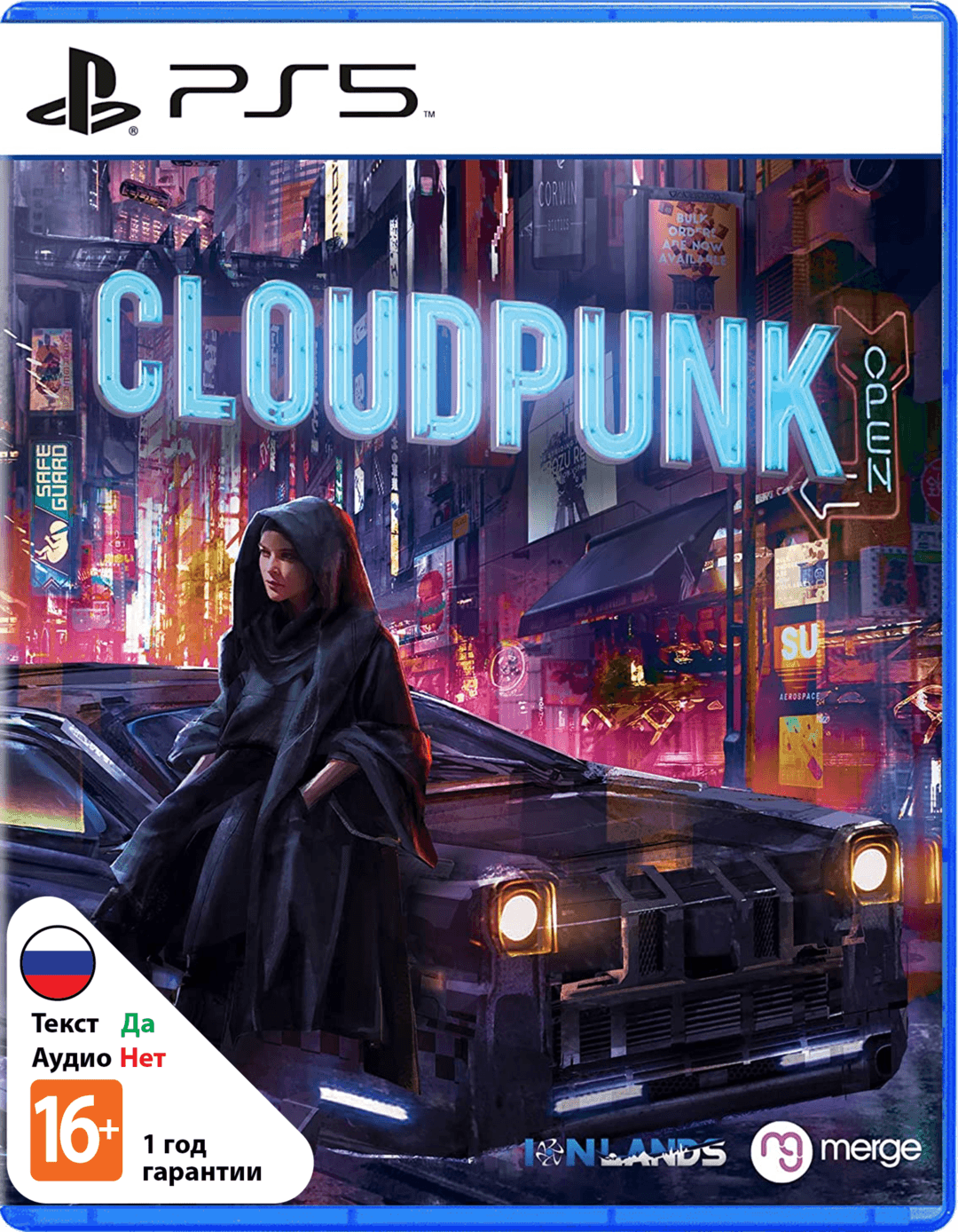 Cloudpunk [PS5]