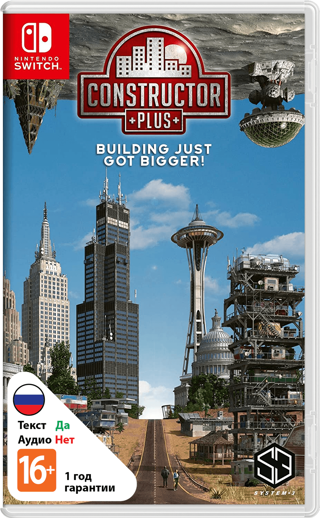 Constructor Plus [NSwitch]