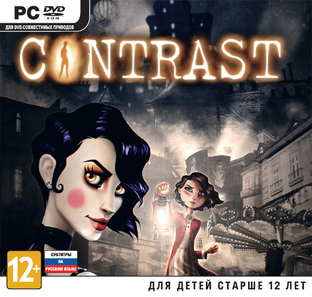 Contrast [PC] (только ключ)