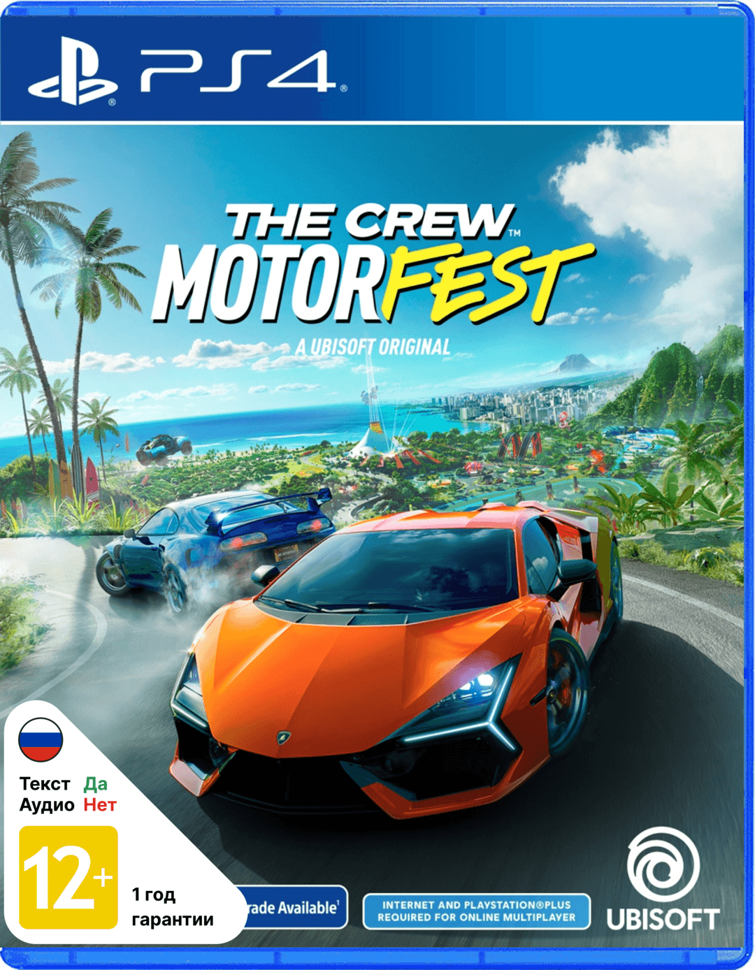 Crew Motorfest (Б/У) [PS4]
