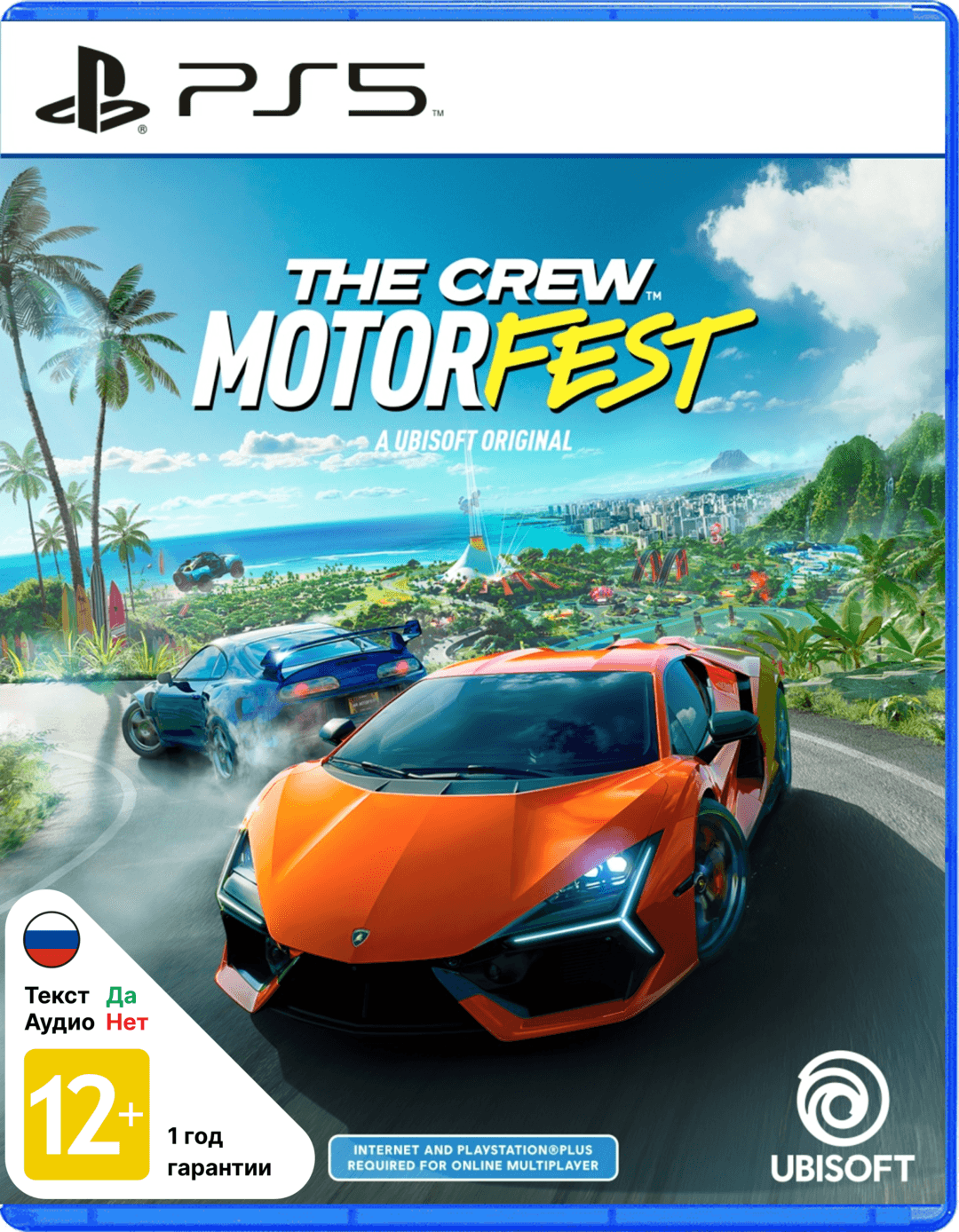 Crew Motorfest (Б/У) [PS5]