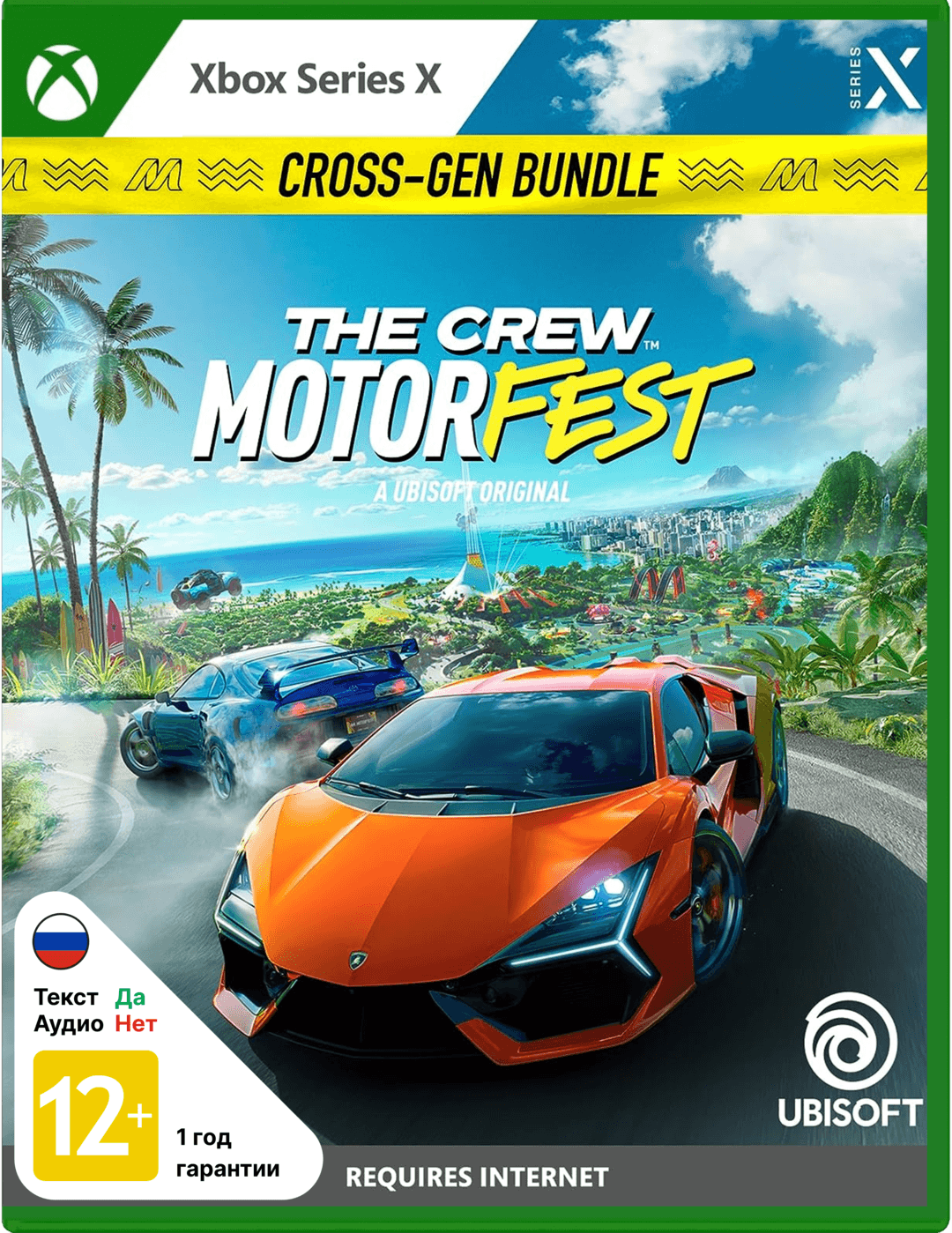 Crew Motorfest (Б/У) [Xbox]