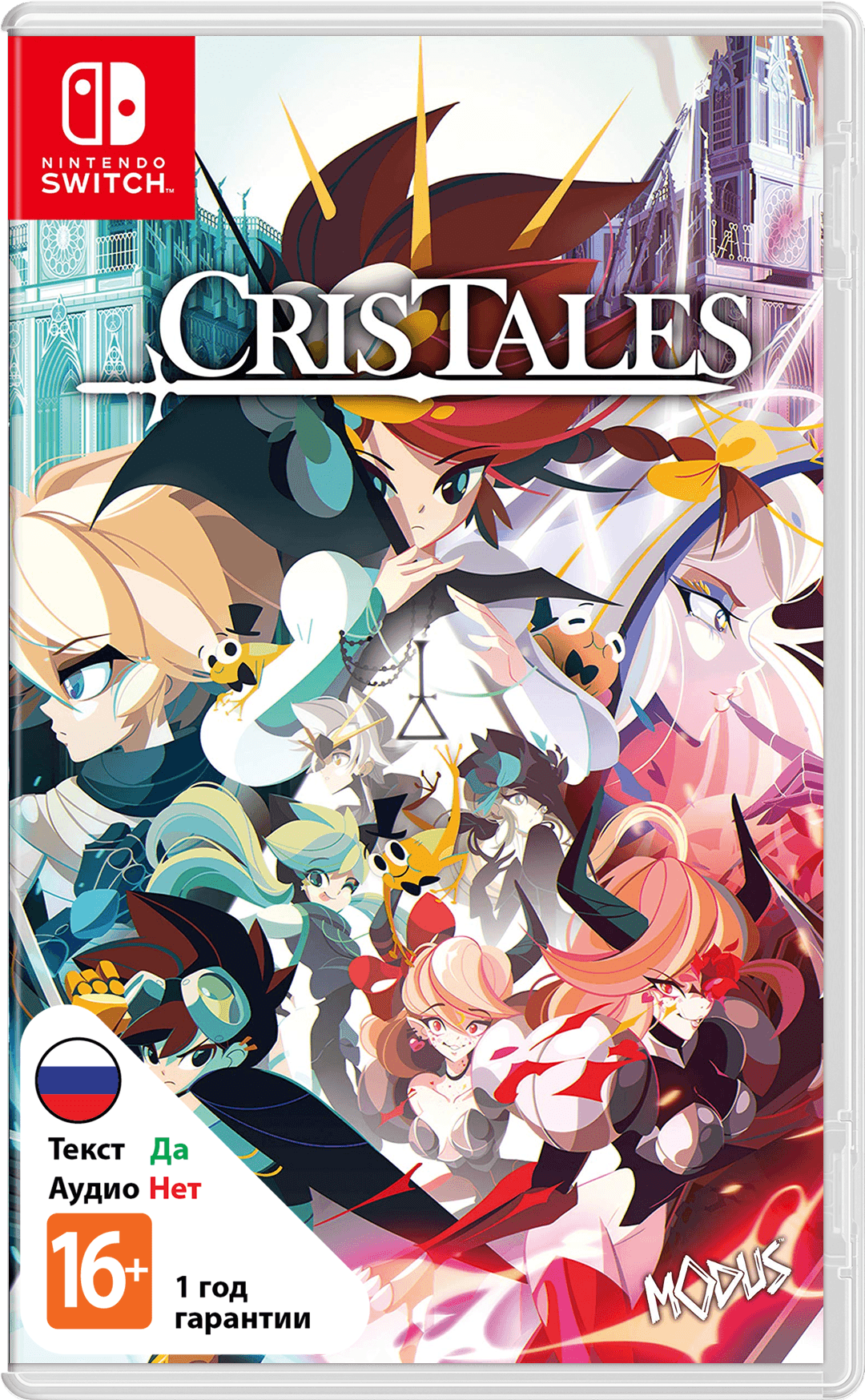 Cris Tales (Б/У) [NSwitch]