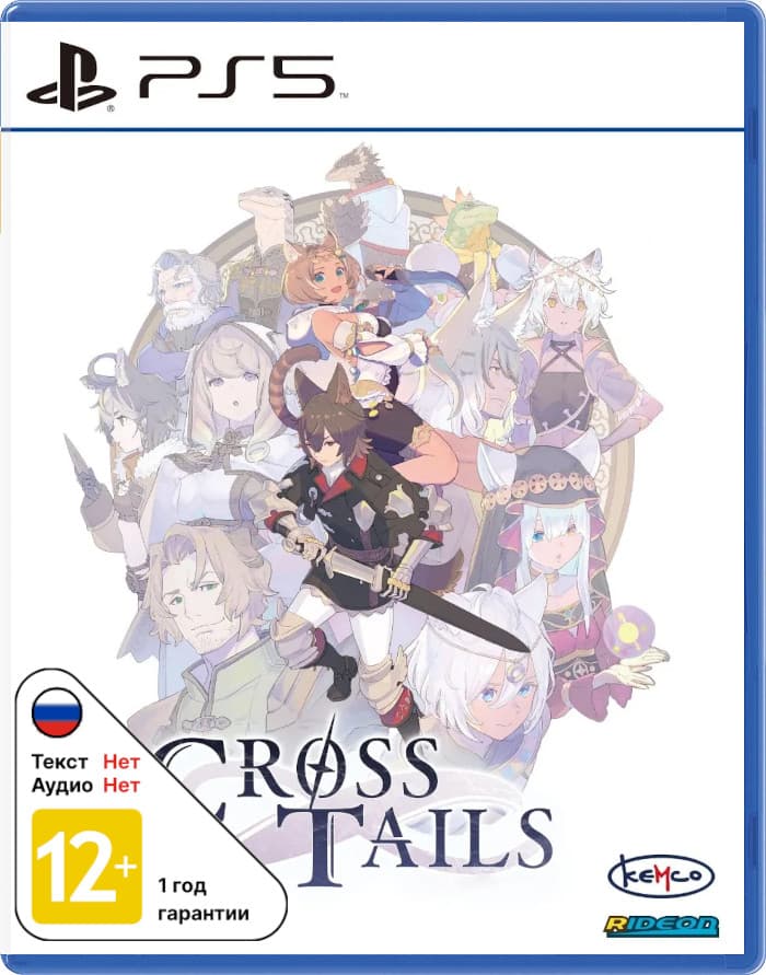 Cross Tails [PS5]